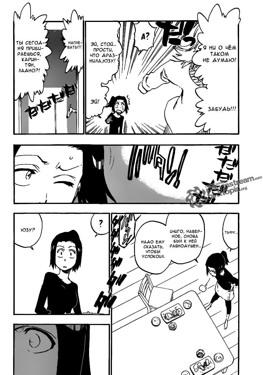 Read Bleach RU Manga Online