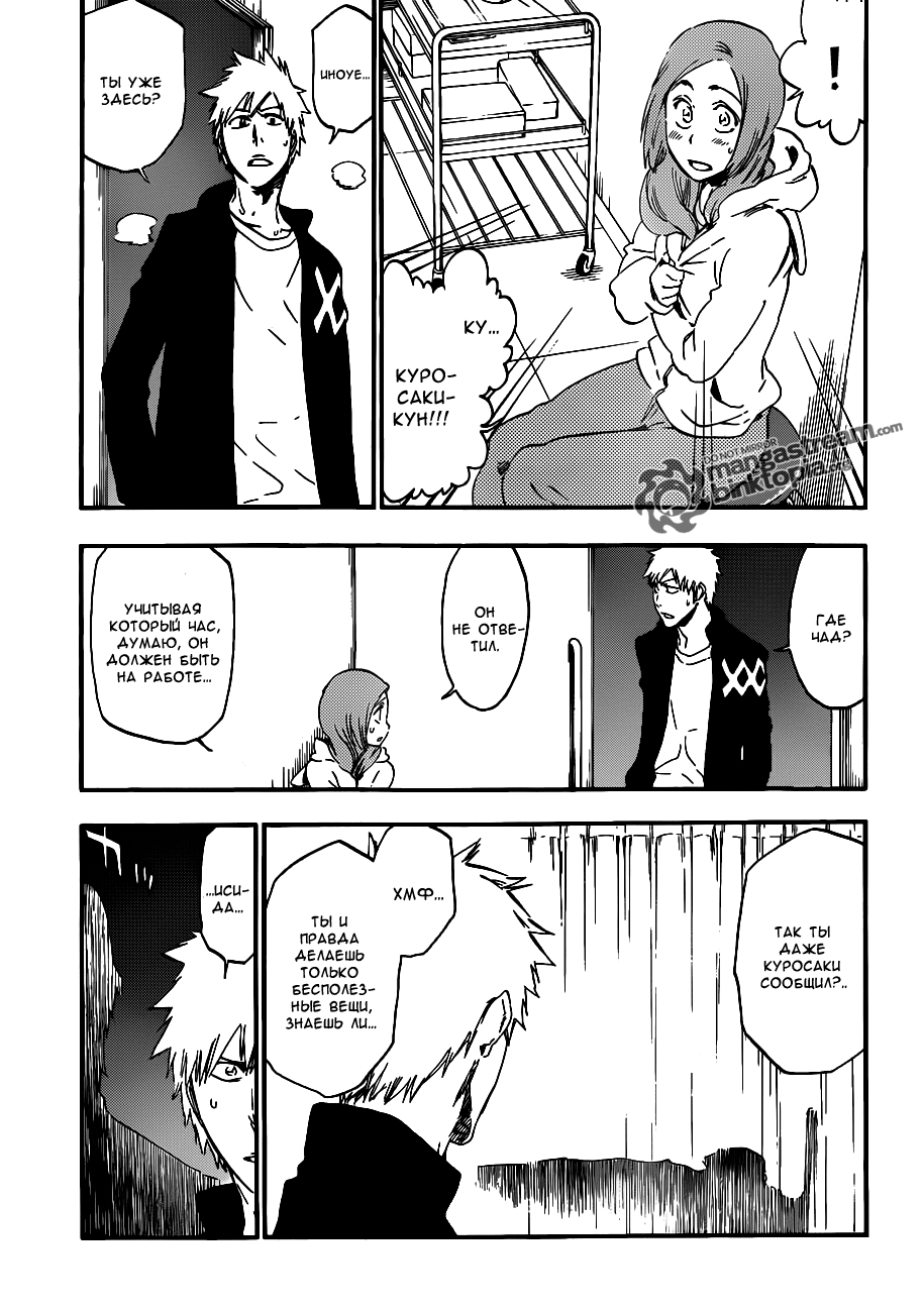 Read Bleach RU Manga Online