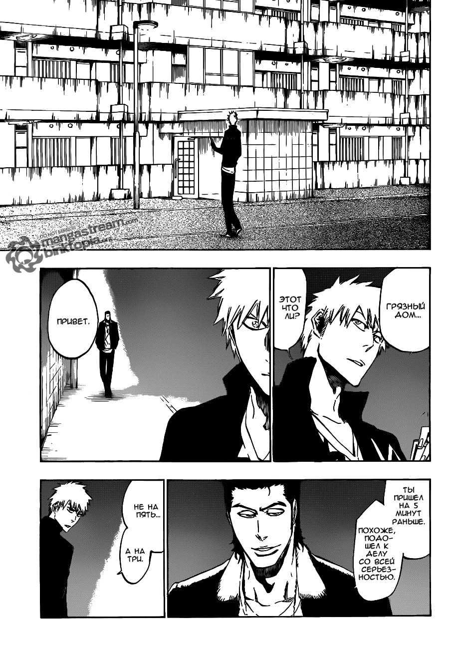 Read Bleach RU Manga Online