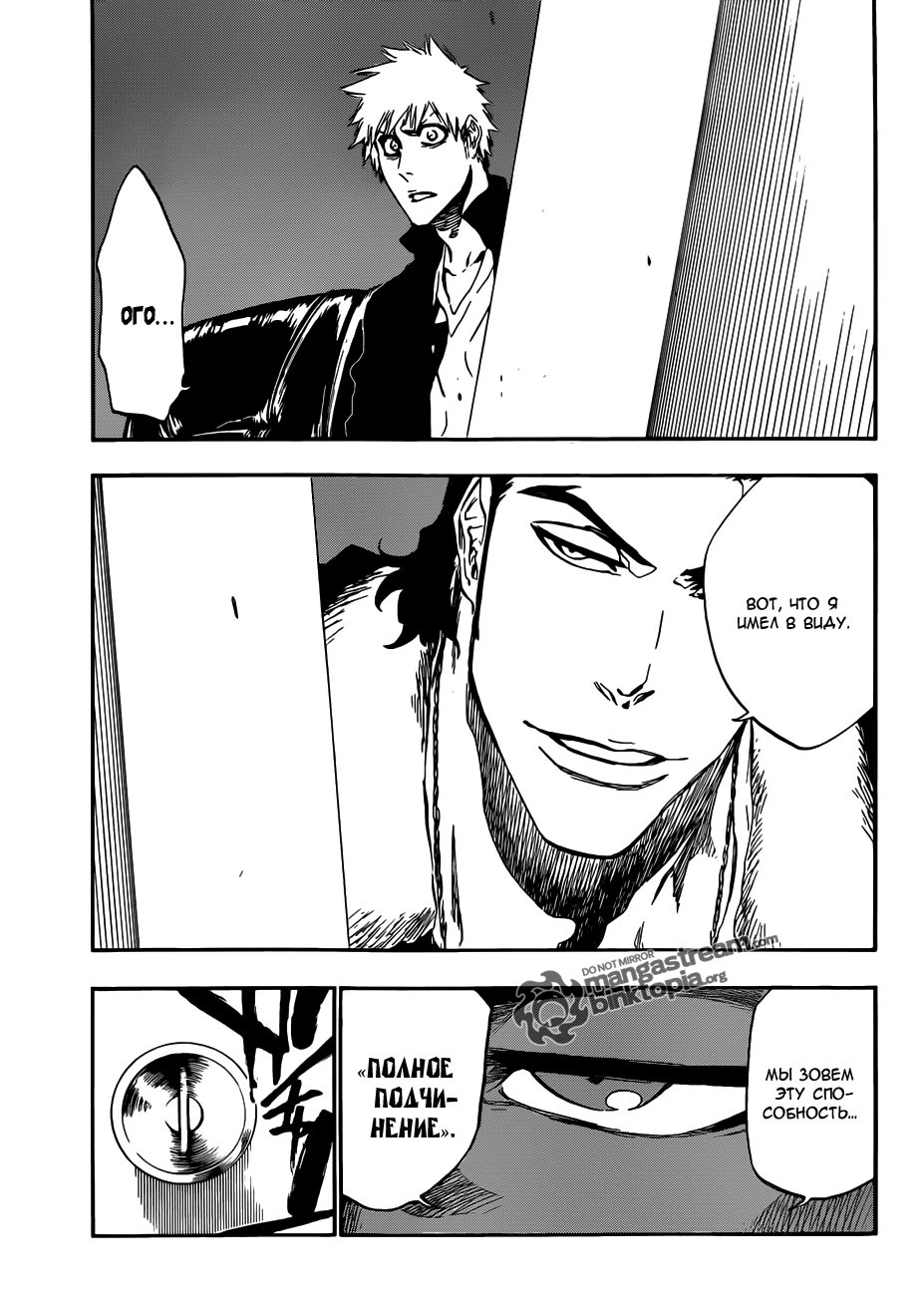 Read Bleach RU Manga Online