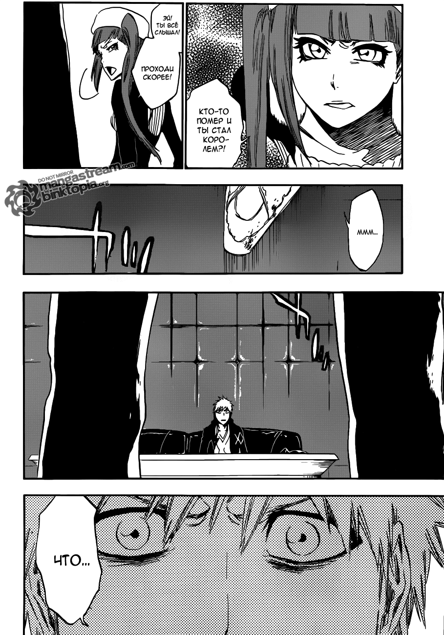 Read Bleach RU Manga Online