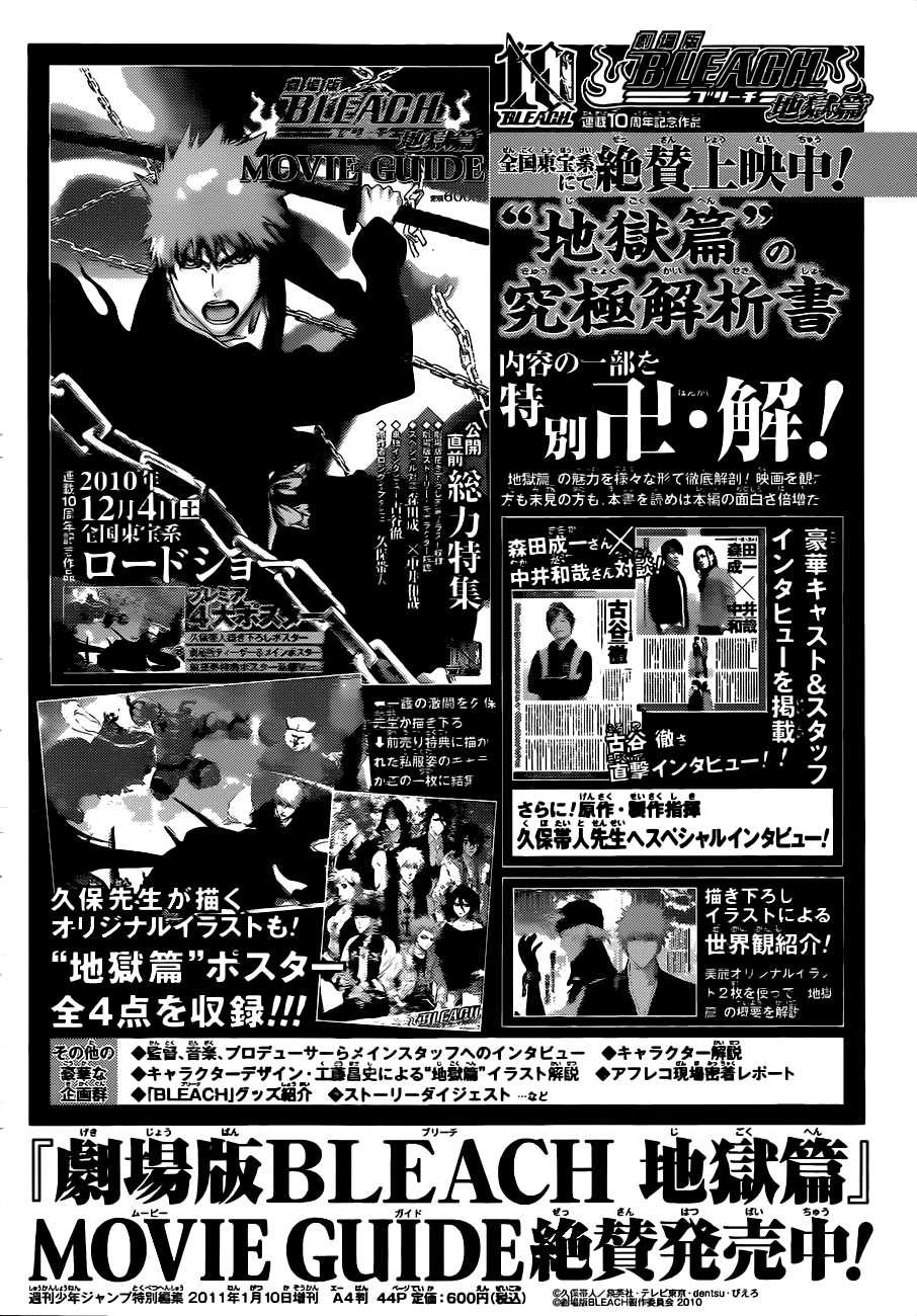 Read Bleach RU Manga Online