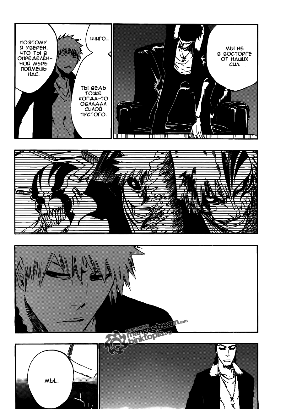 Read Bleach RU Manga Online