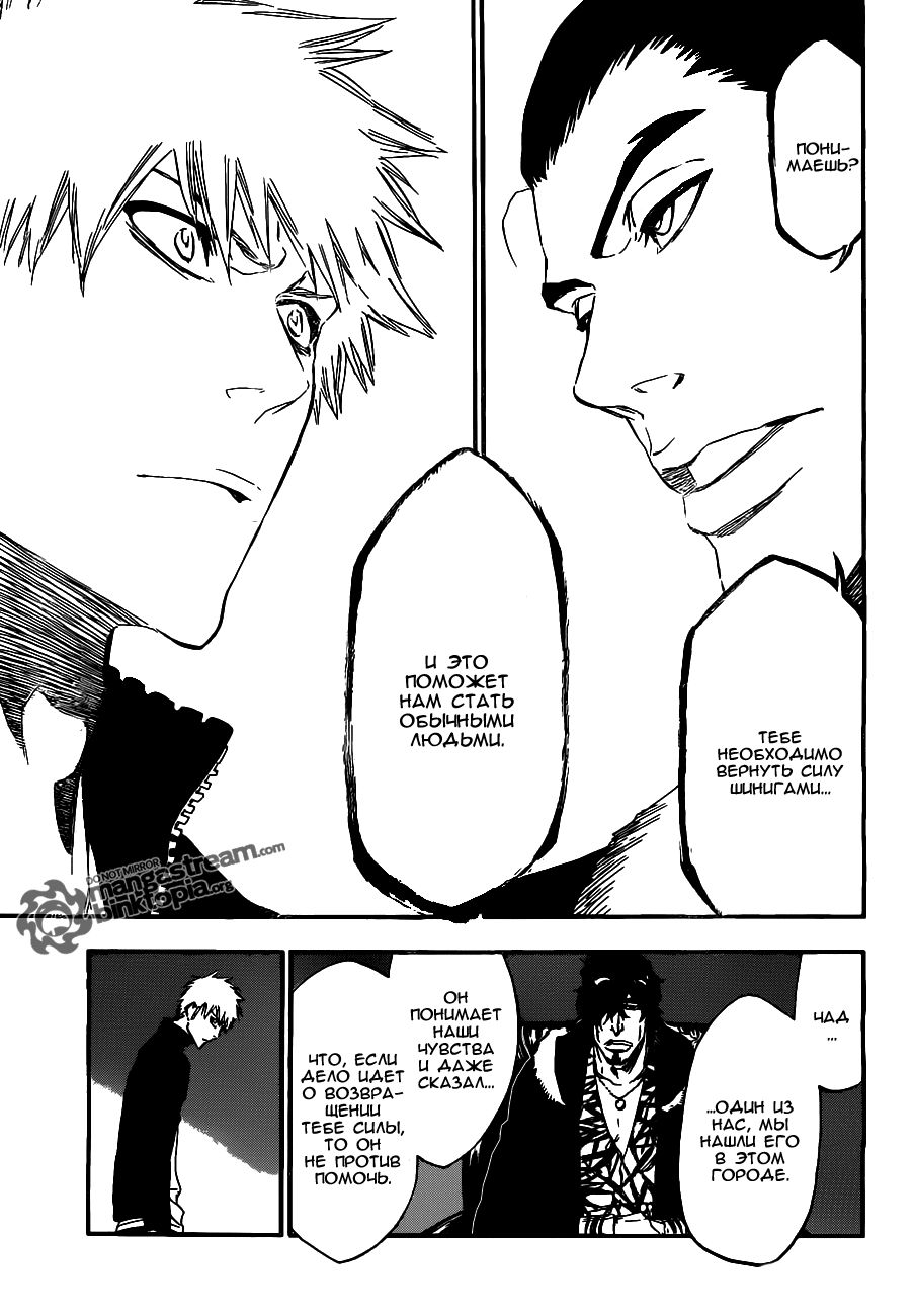 Read Bleach RU Manga Online