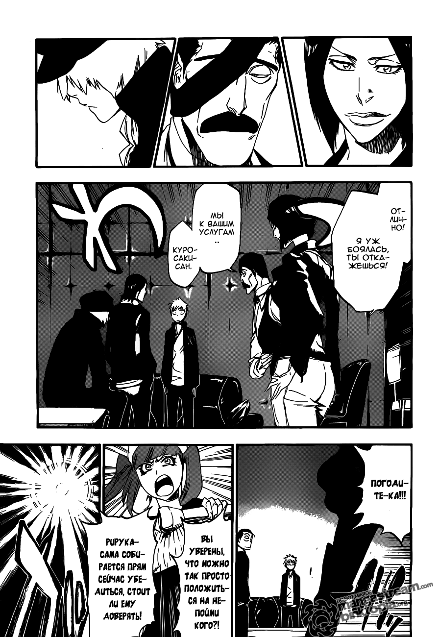 Read Bleach RU Manga Online