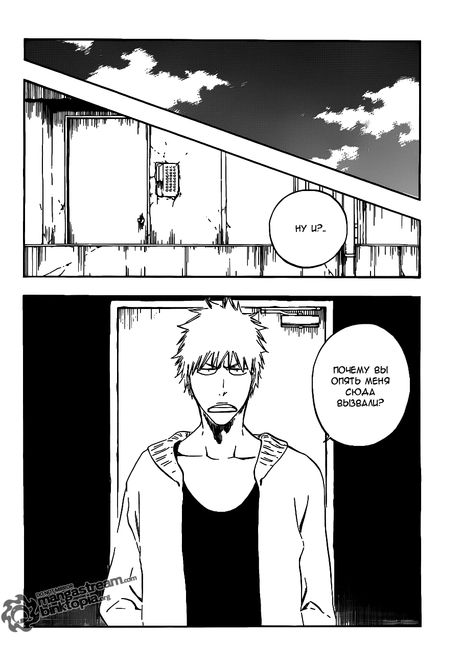 Read Bleach RU Manga Online