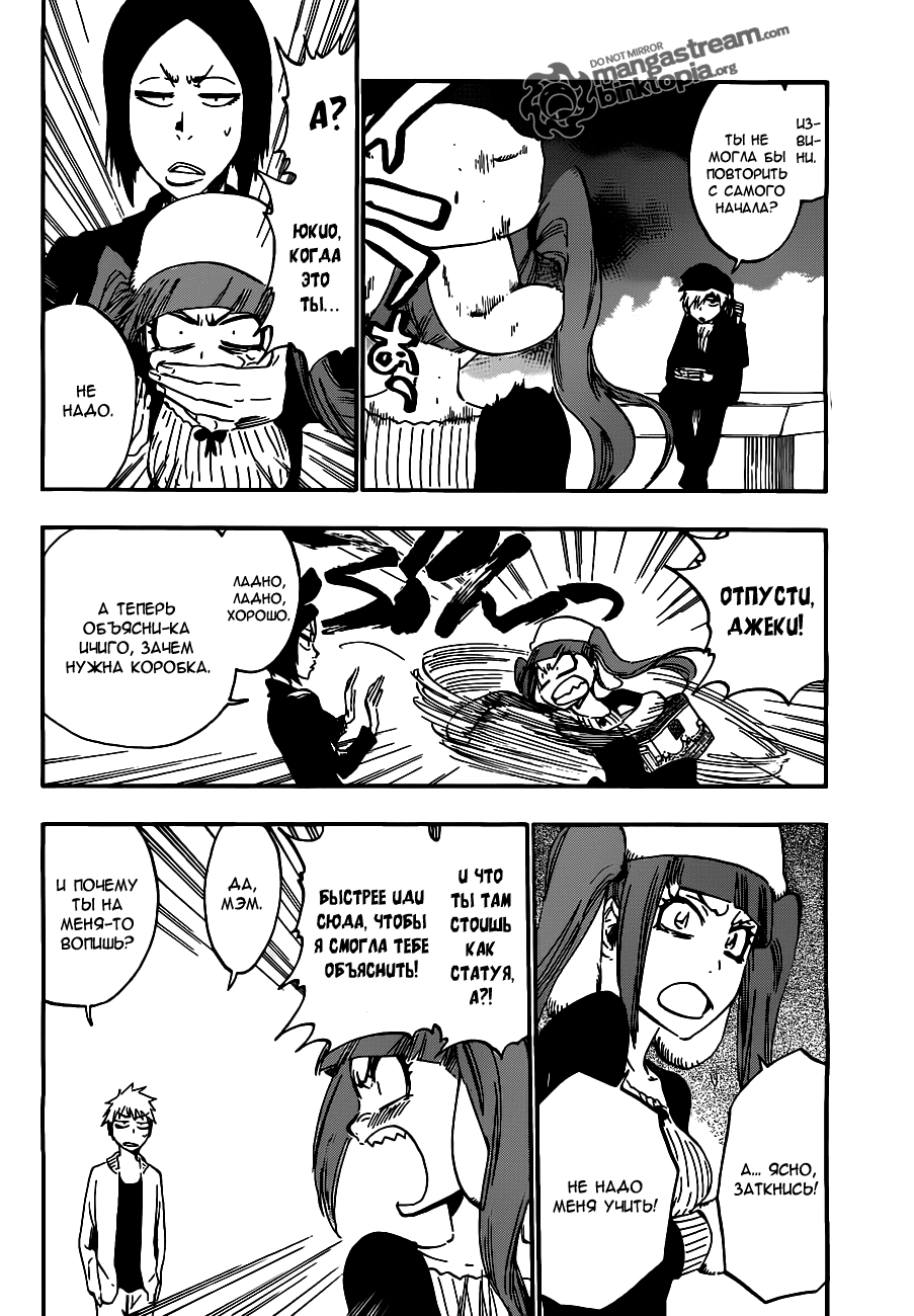 Read Bleach RU Manga Online