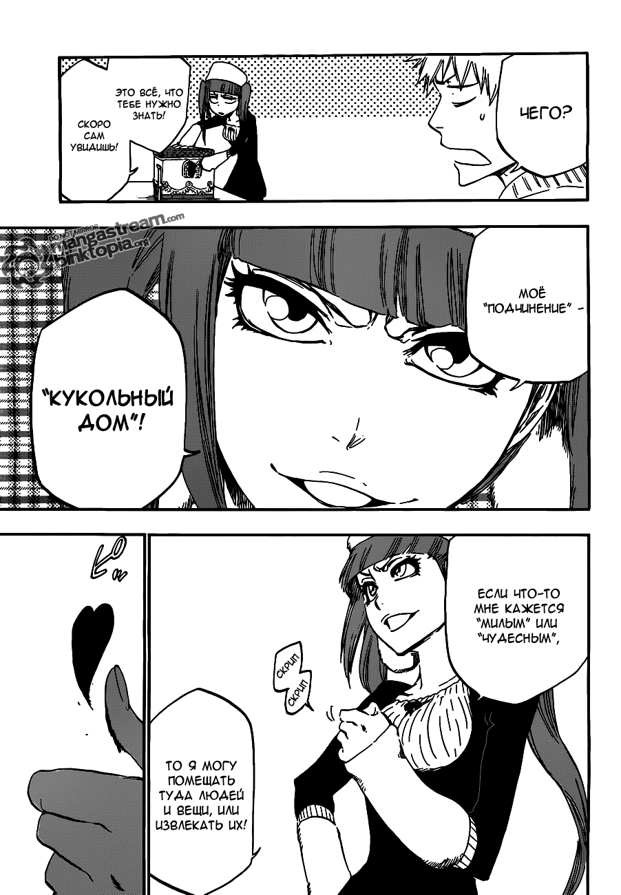 Read Bleach RU Manga Online