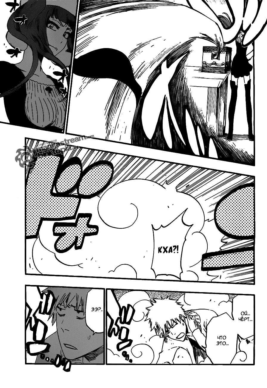 Read Bleach RU Manga Online