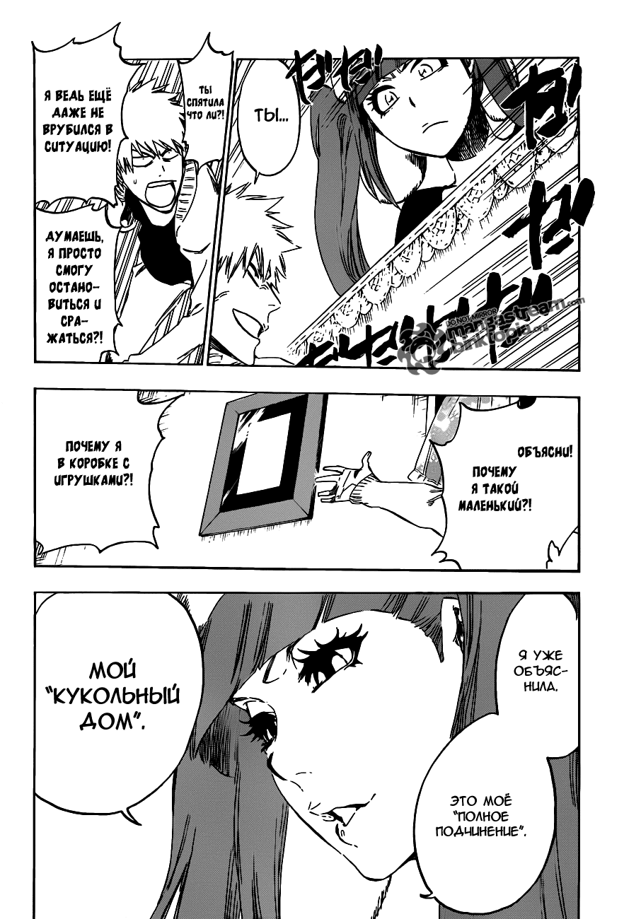 Read Bleach RU Manga Online