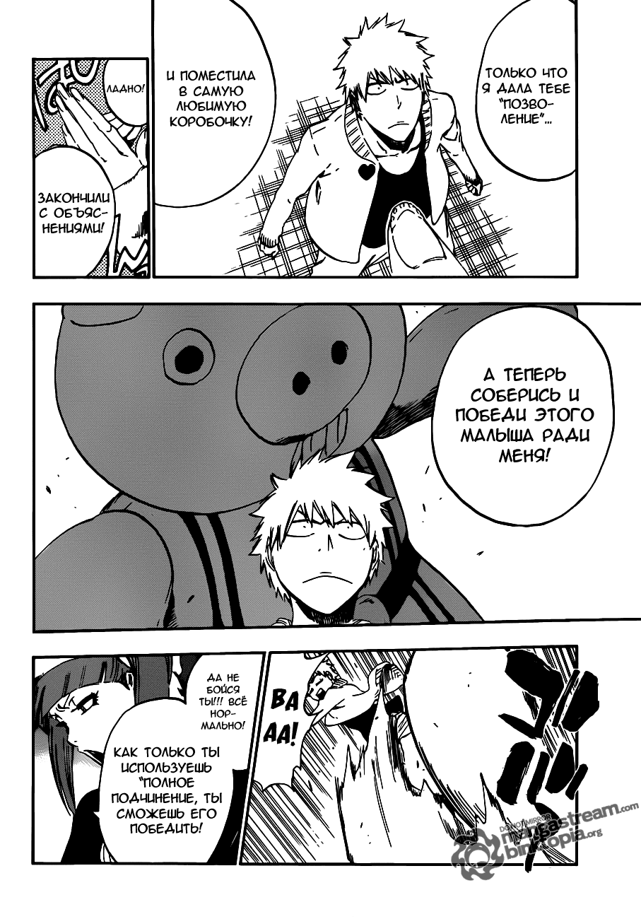 Read Bleach RU Manga Online