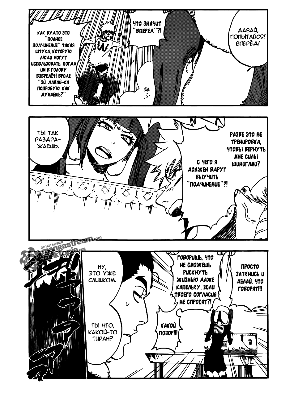 Read Bleach RU Manga Online