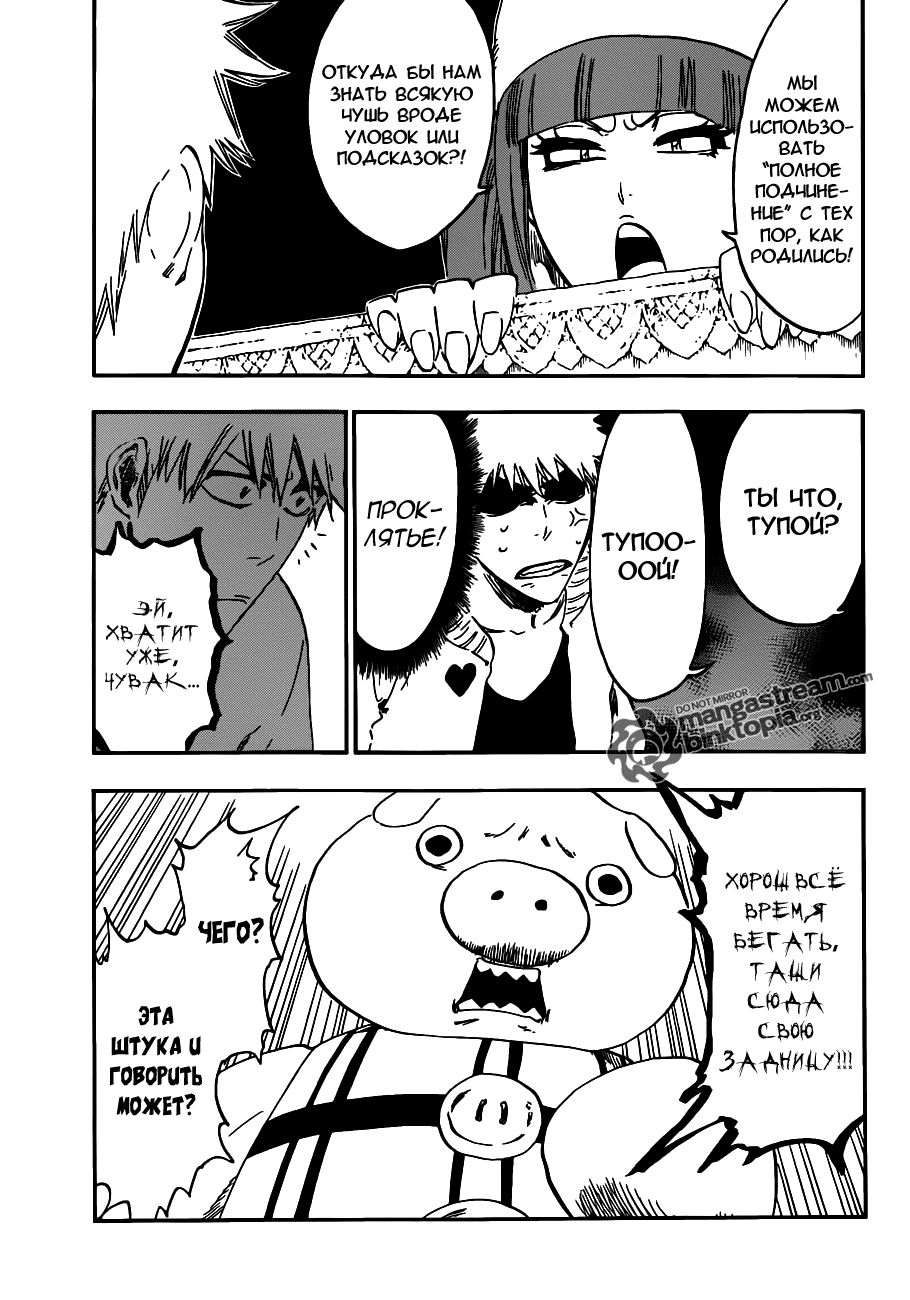 Read Bleach RU Manga Online