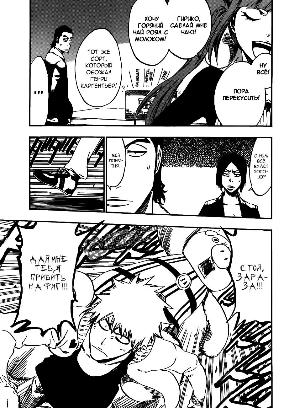 Read Bleach RU Manga Online