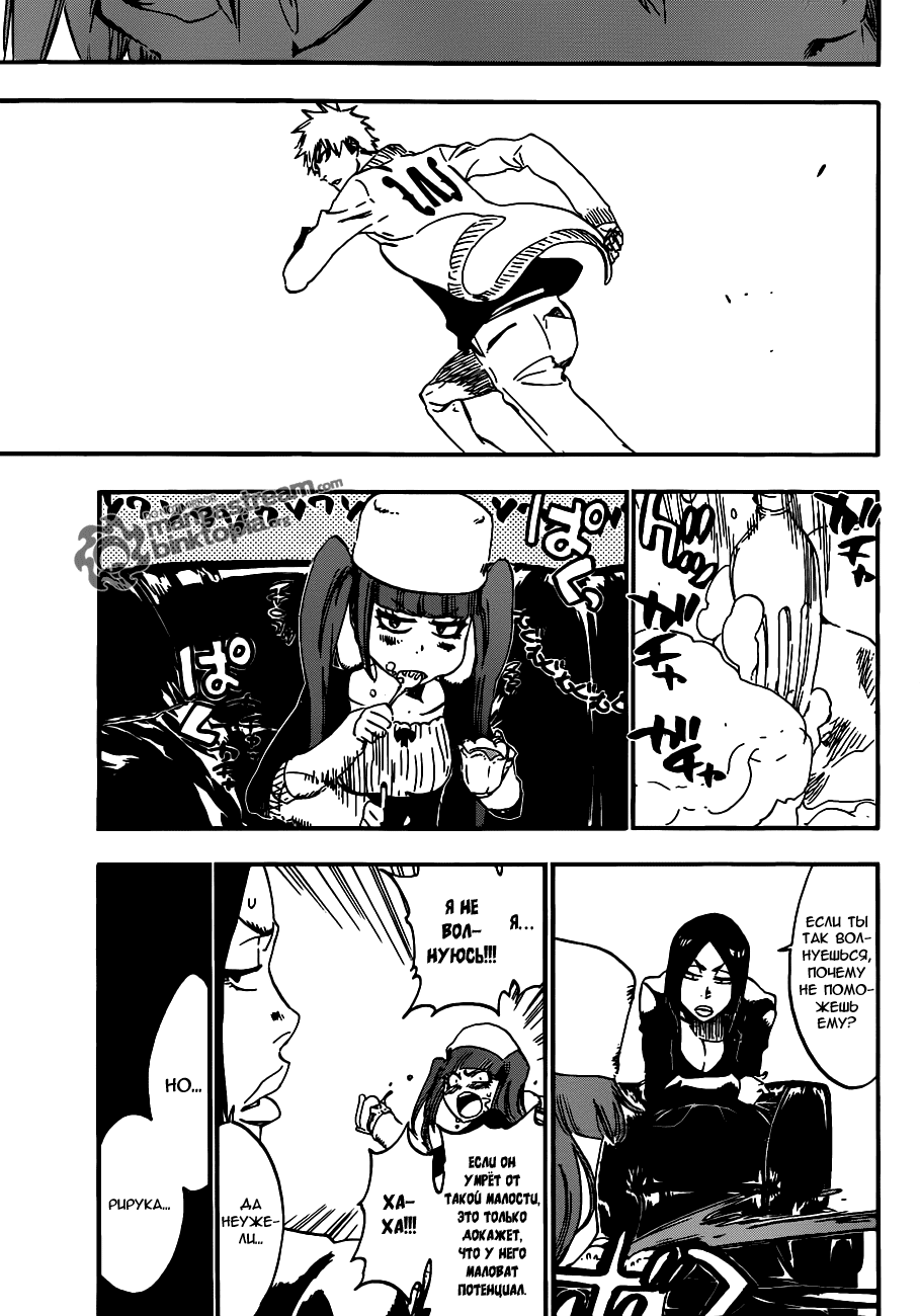 Read Bleach RU Manga Online