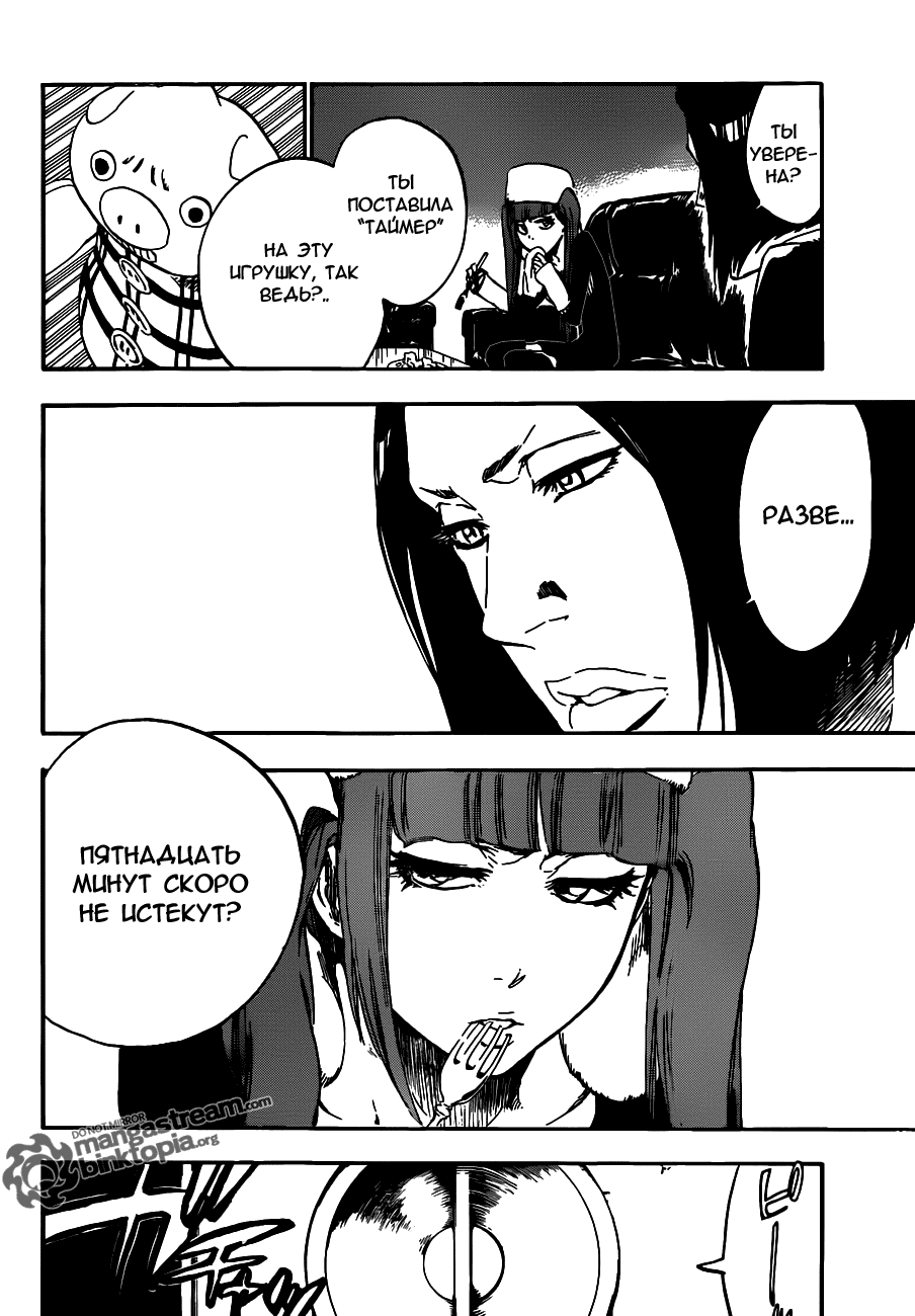 Read Bleach RU Manga Online