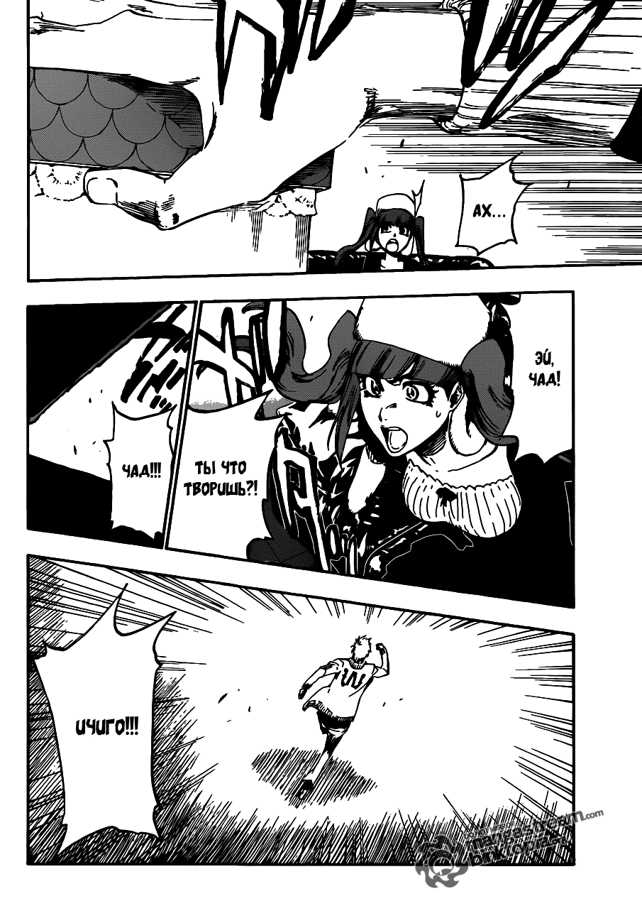 Read Bleach RU Manga Online