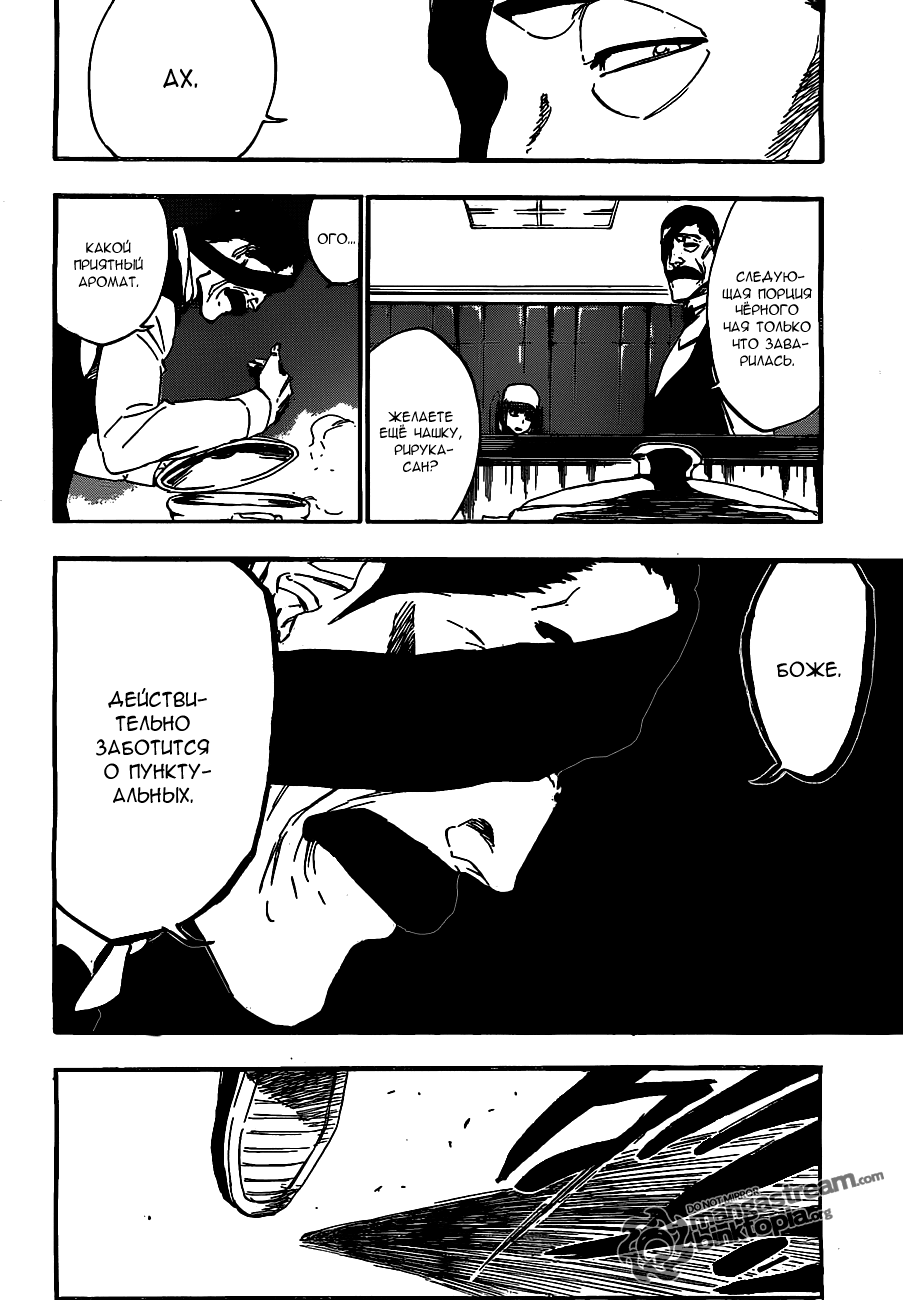 Read Bleach RU Manga Online