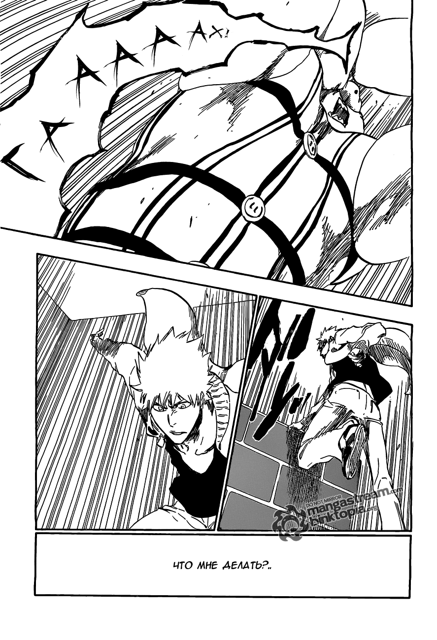 Read Bleach RU Manga Online