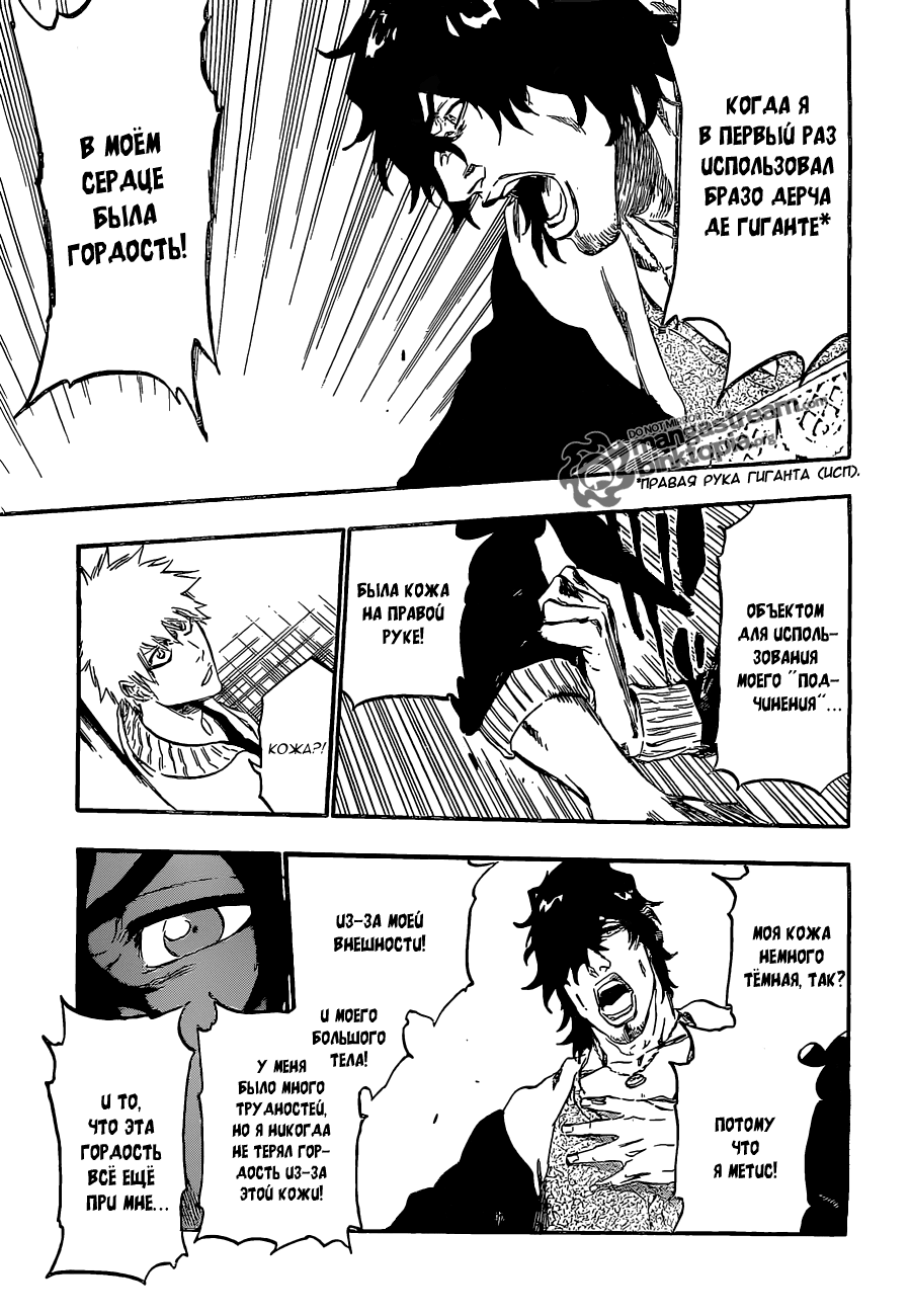 Read Bleach RU Manga Online