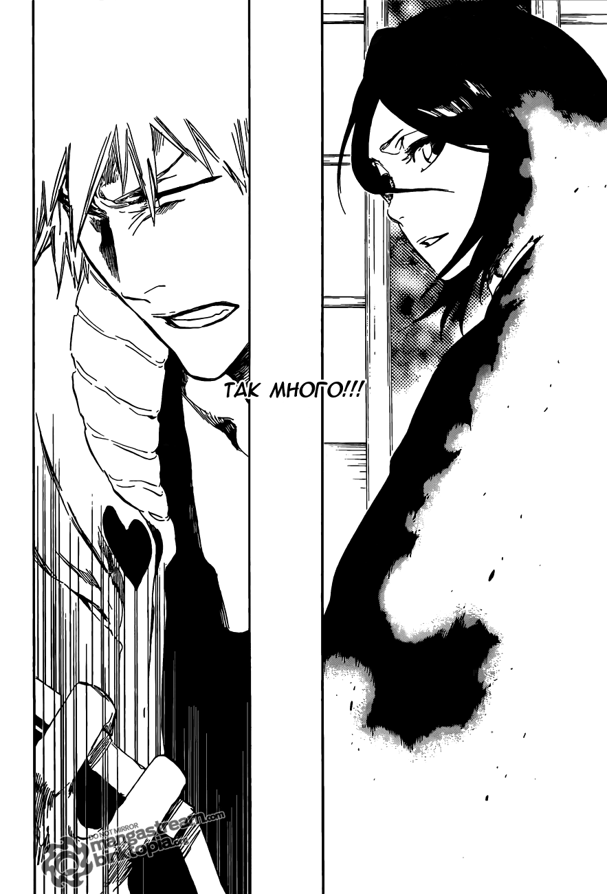 Read Bleach RU Manga Online