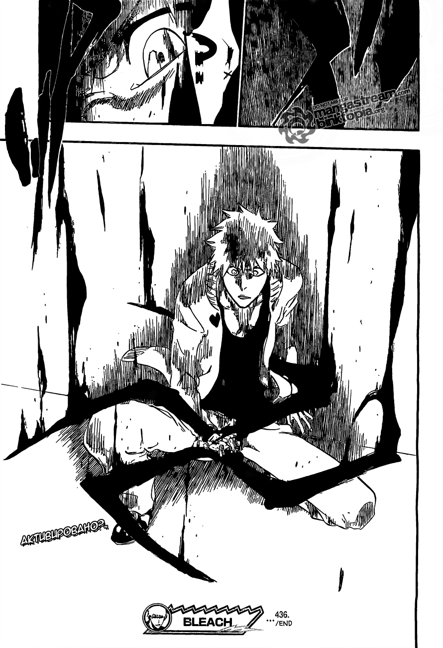 Read Bleach RU Manga Online
