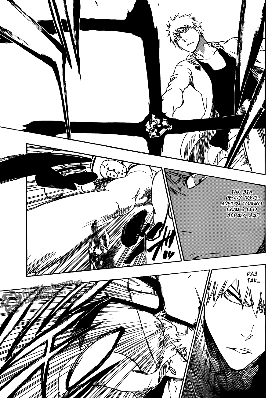 Read Bleach RU Manga Online