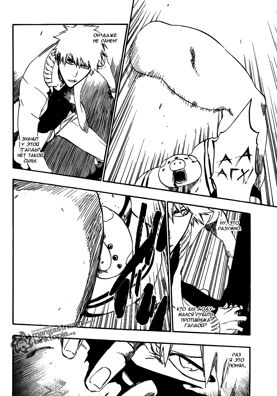 Read Bleach RU Manga Online