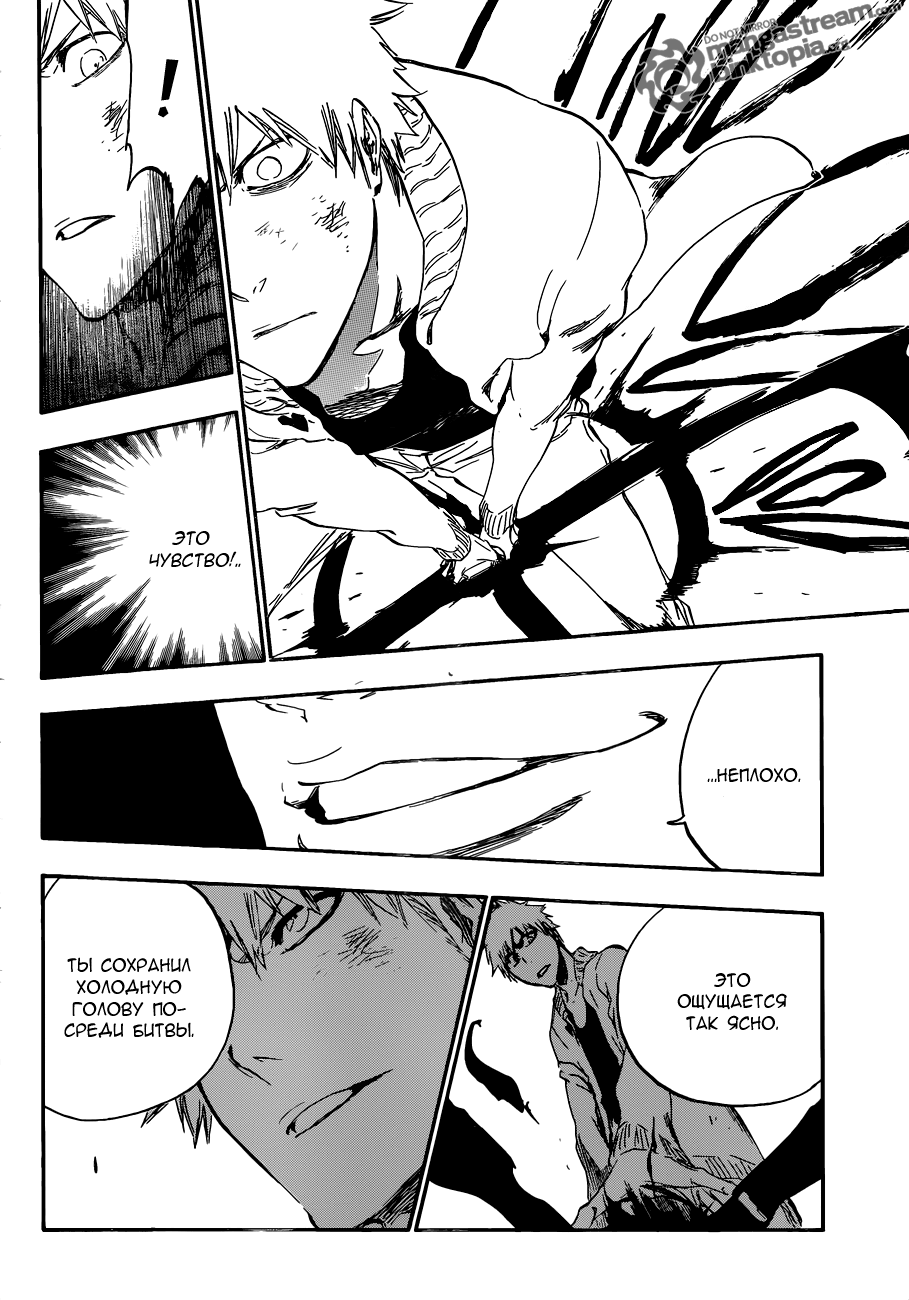 Read Bleach RU Manga Online