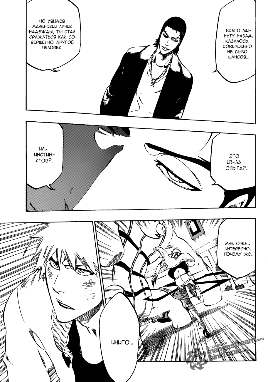 Read Bleach RU Manga Online