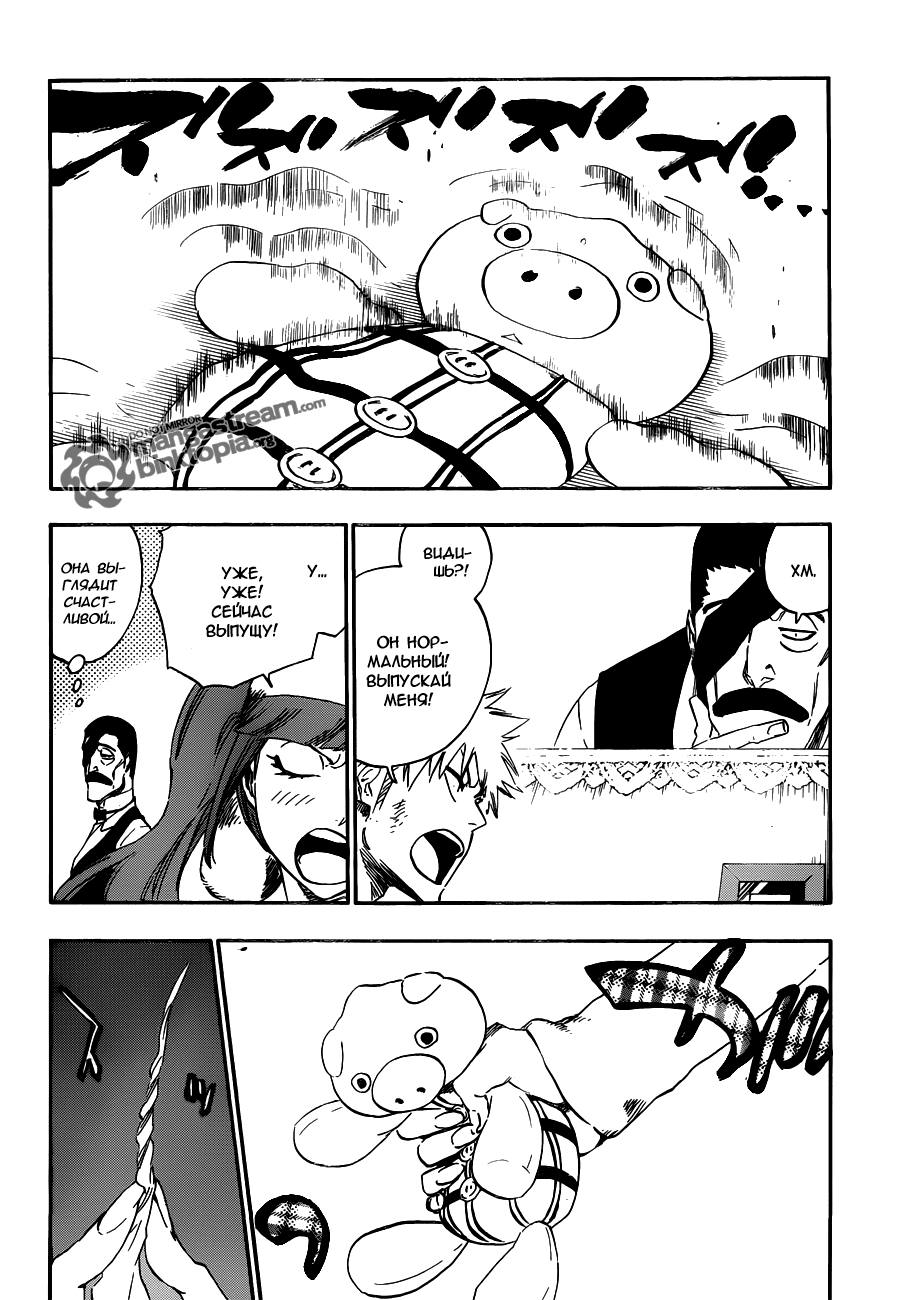 Read Bleach RU Manga Online