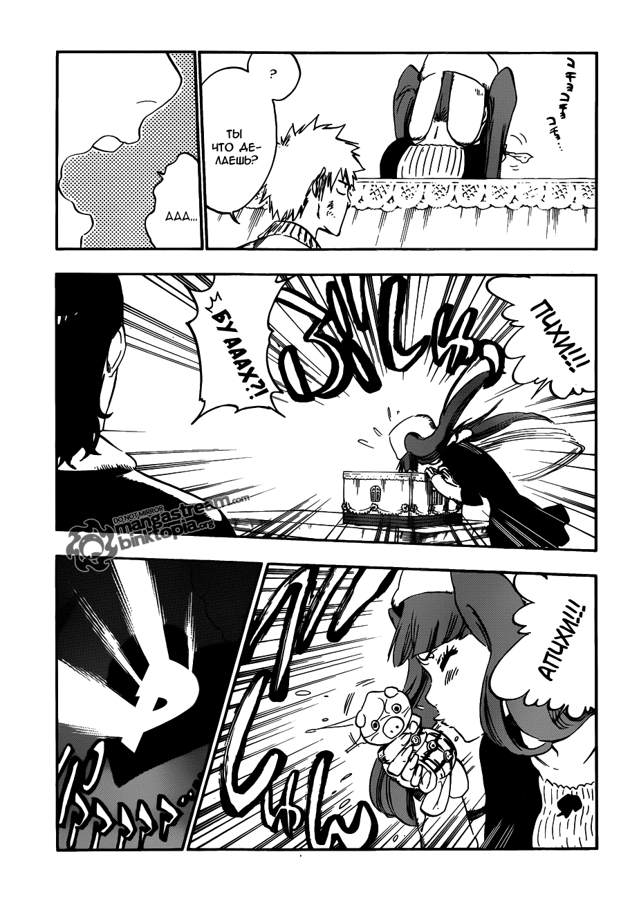 Read Bleach RU Manga Online