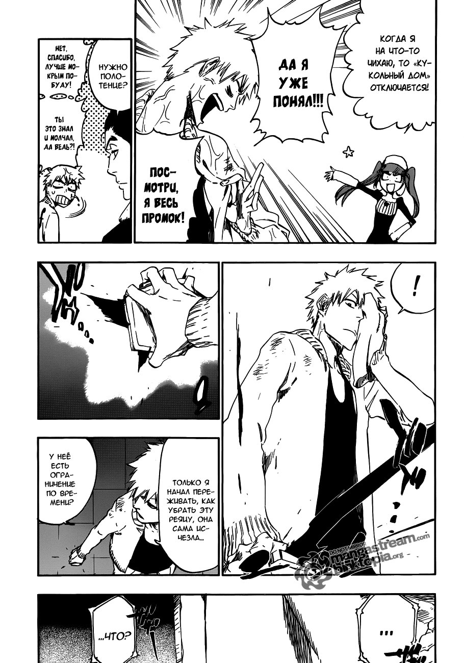 Read Bleach RU Manga Online