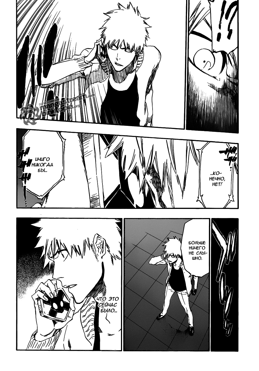 Read Bleach RU Manga Online