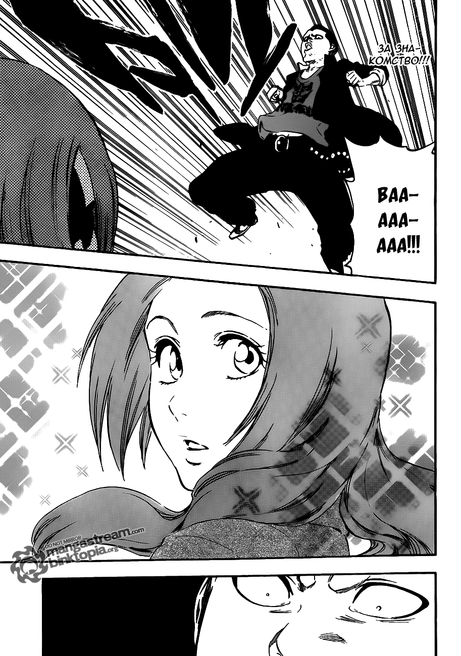 Read Bleach RU Manga Online