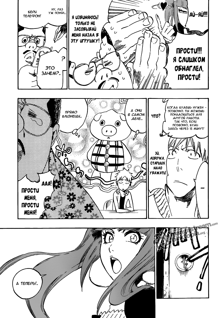 Read Bleach RU Manga Online