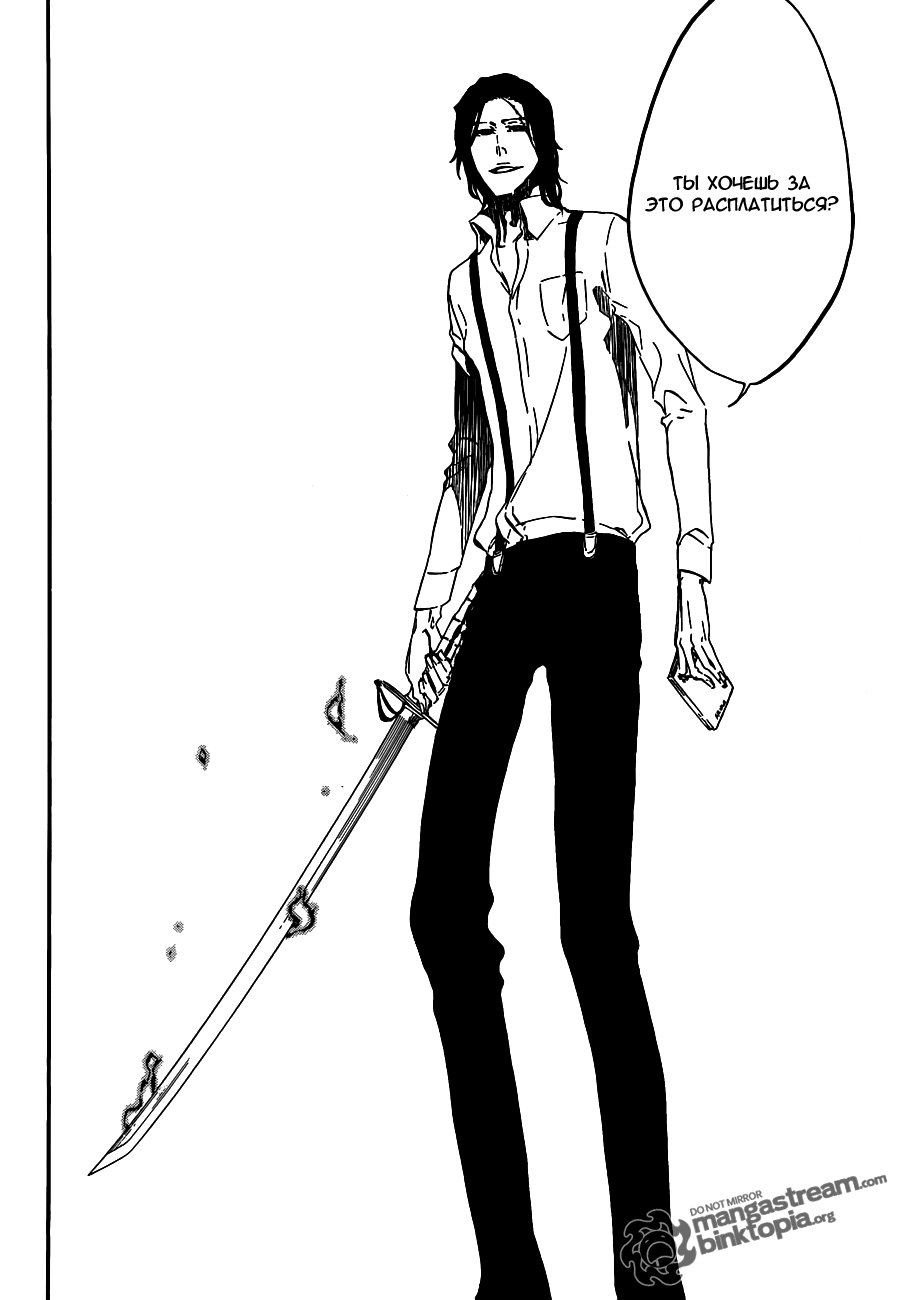 Read Bleach RU Manga Online