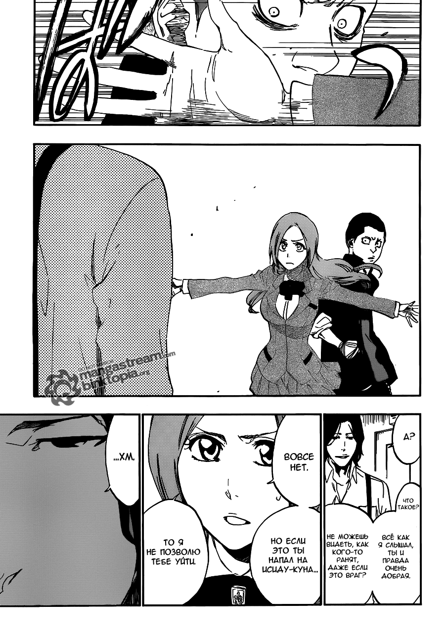 Read Bleach RU Manga Online