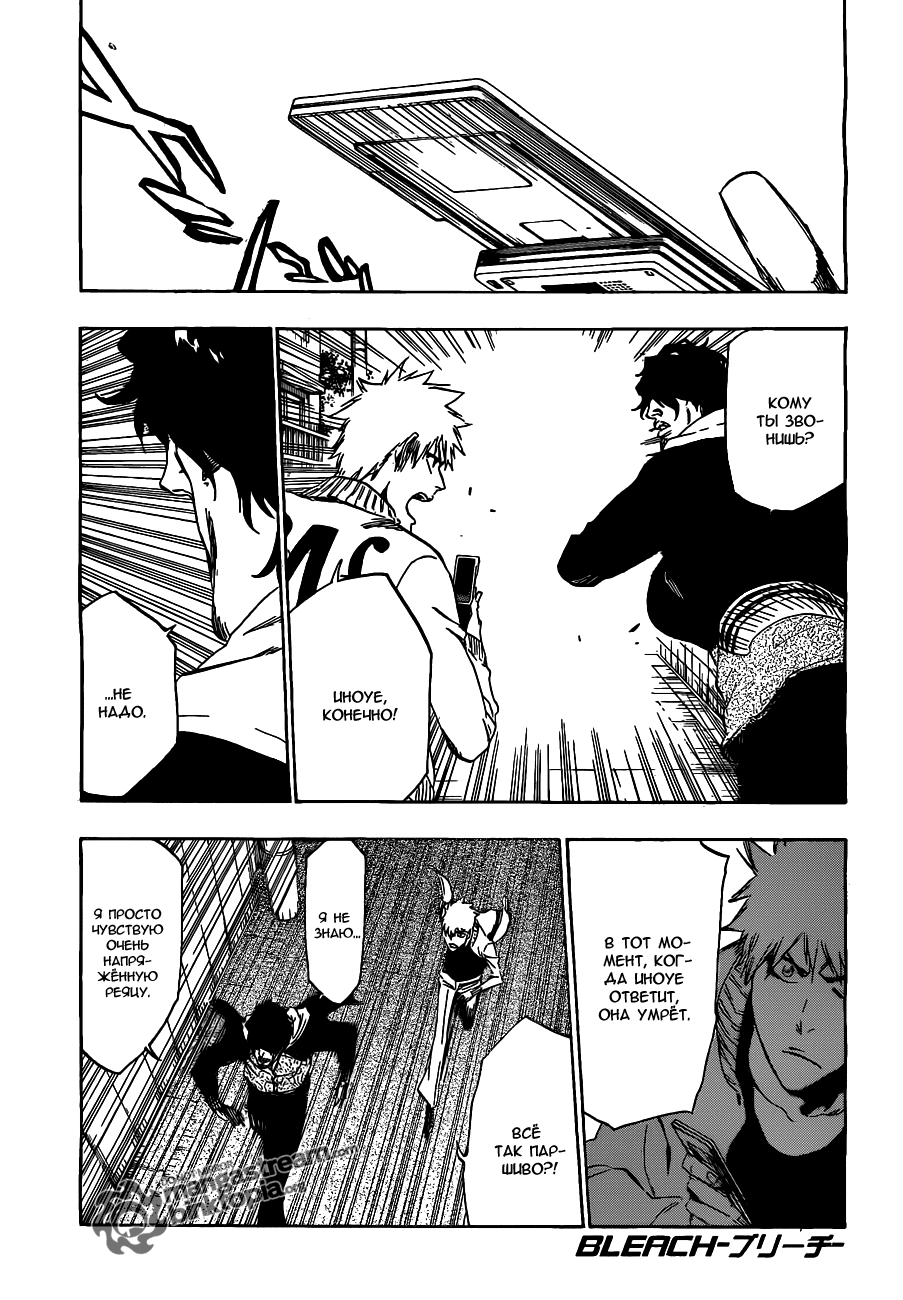 Read Bleach RU Manga Online