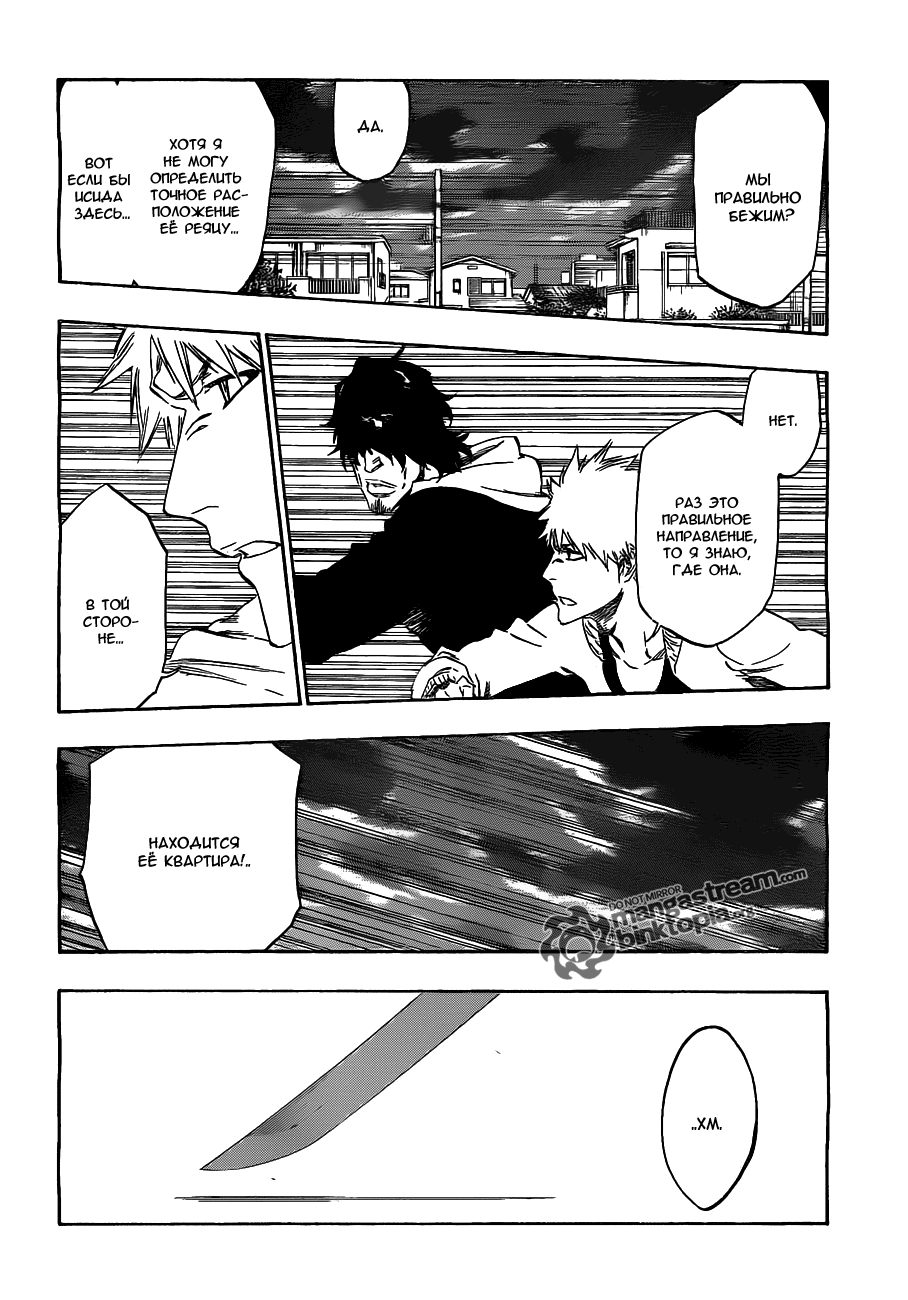 Read Bleach RU Manga Online