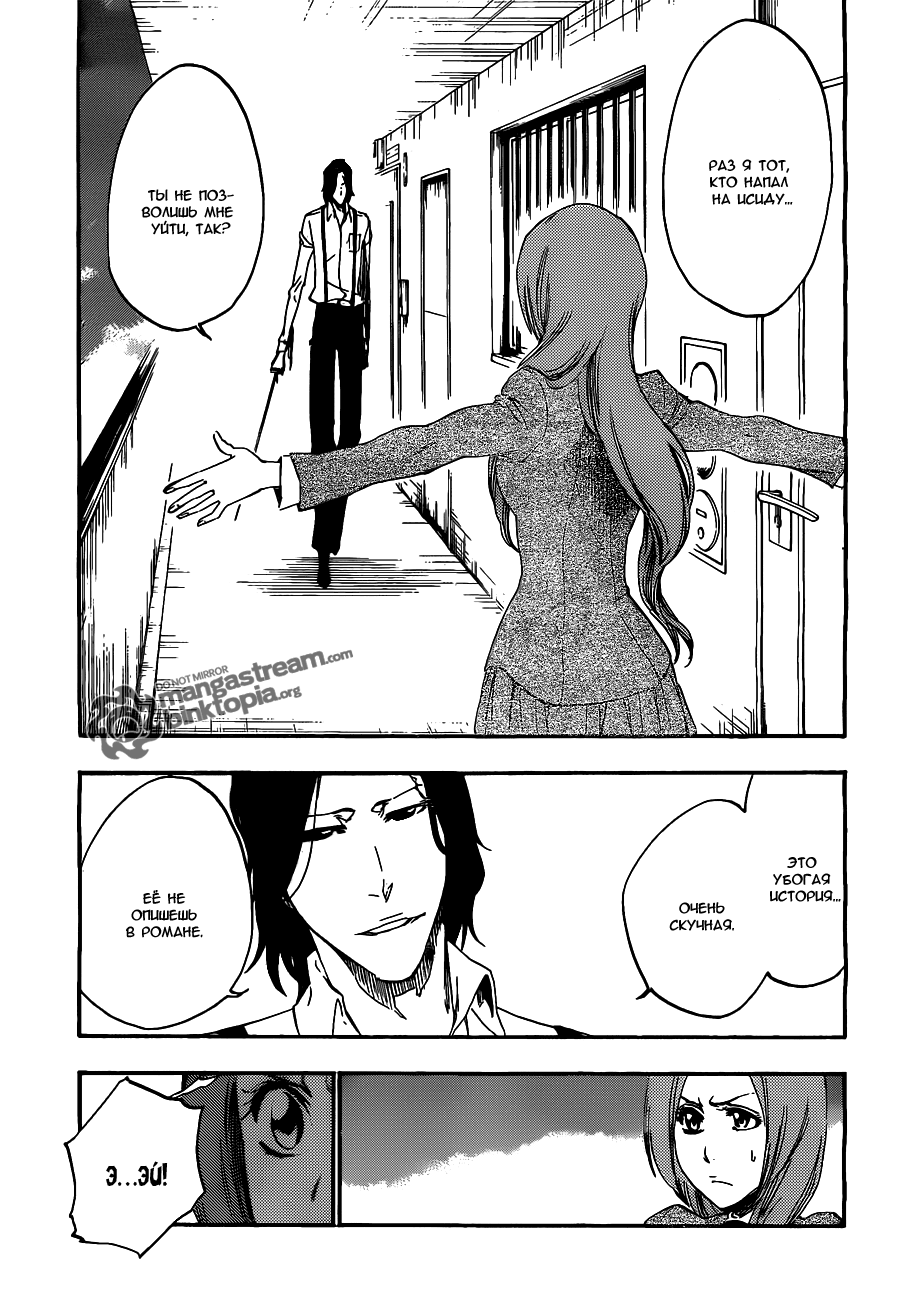 Read Bleach RU Manga Online