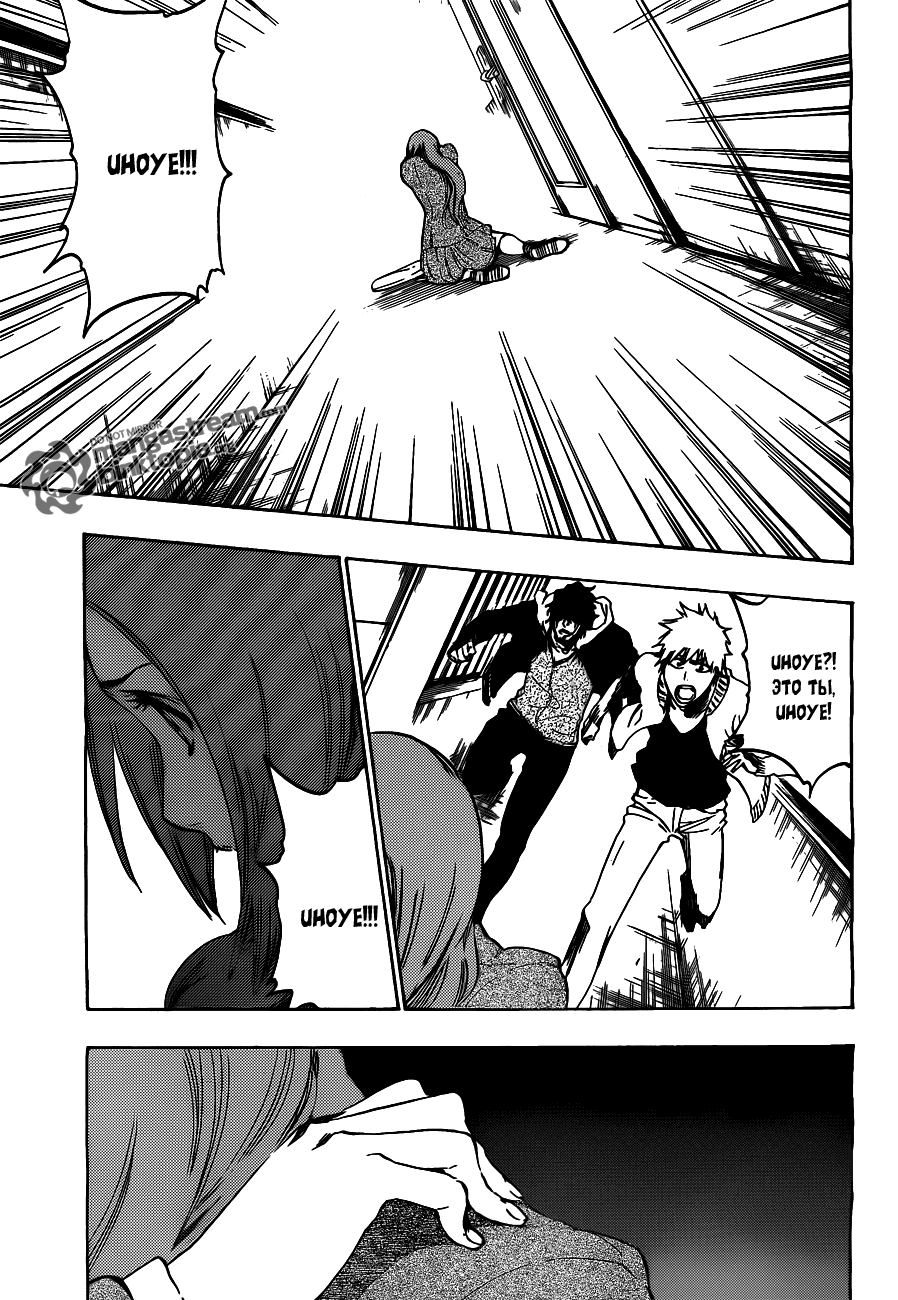 Read Bleach RU Manga Online