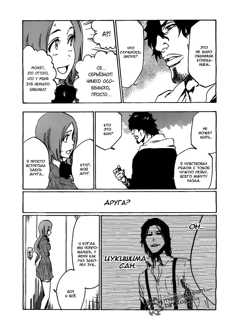 Read Bleach RU Manga Online