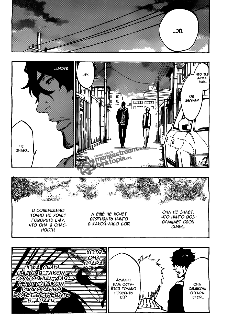 Read Bleach RU Manga Online