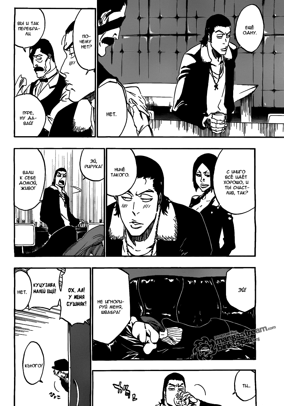 Read Bleach RU Manga Online