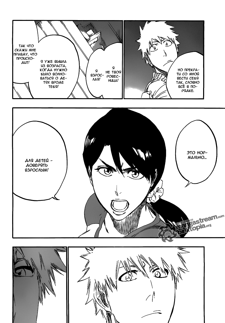 Read Bleach RU Manga Online