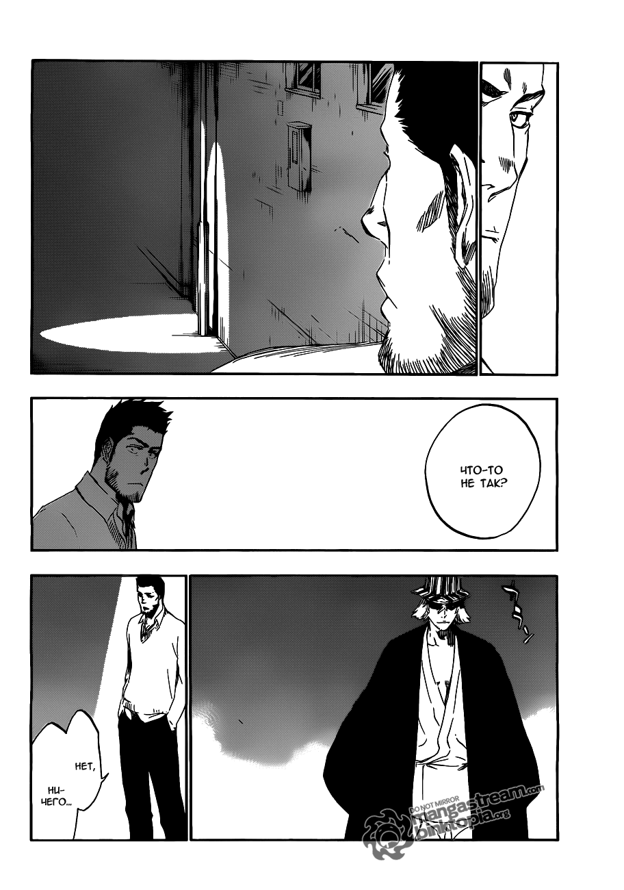 Read Bleach RU Manga Online