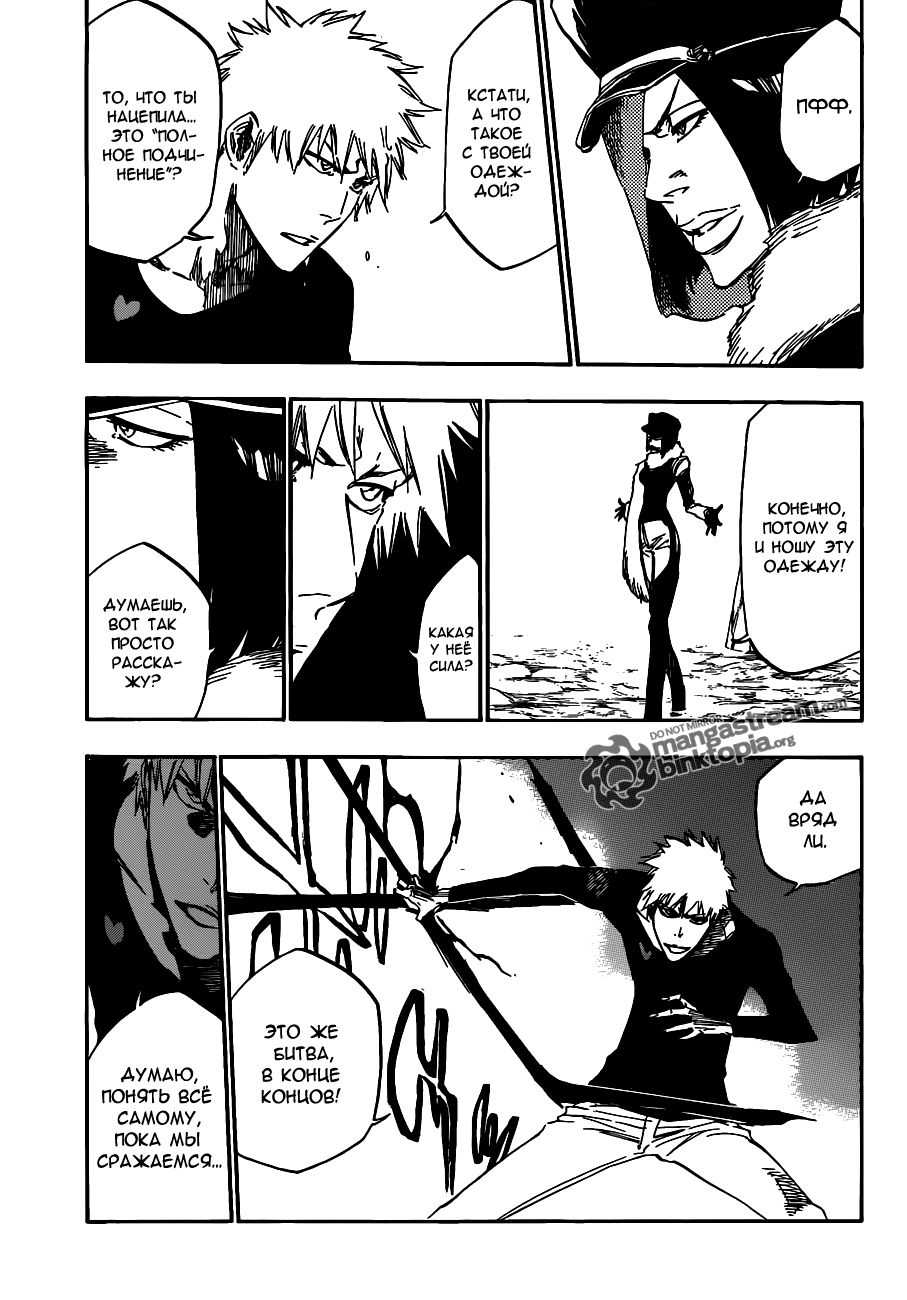 Read Bleach RU Manga Online