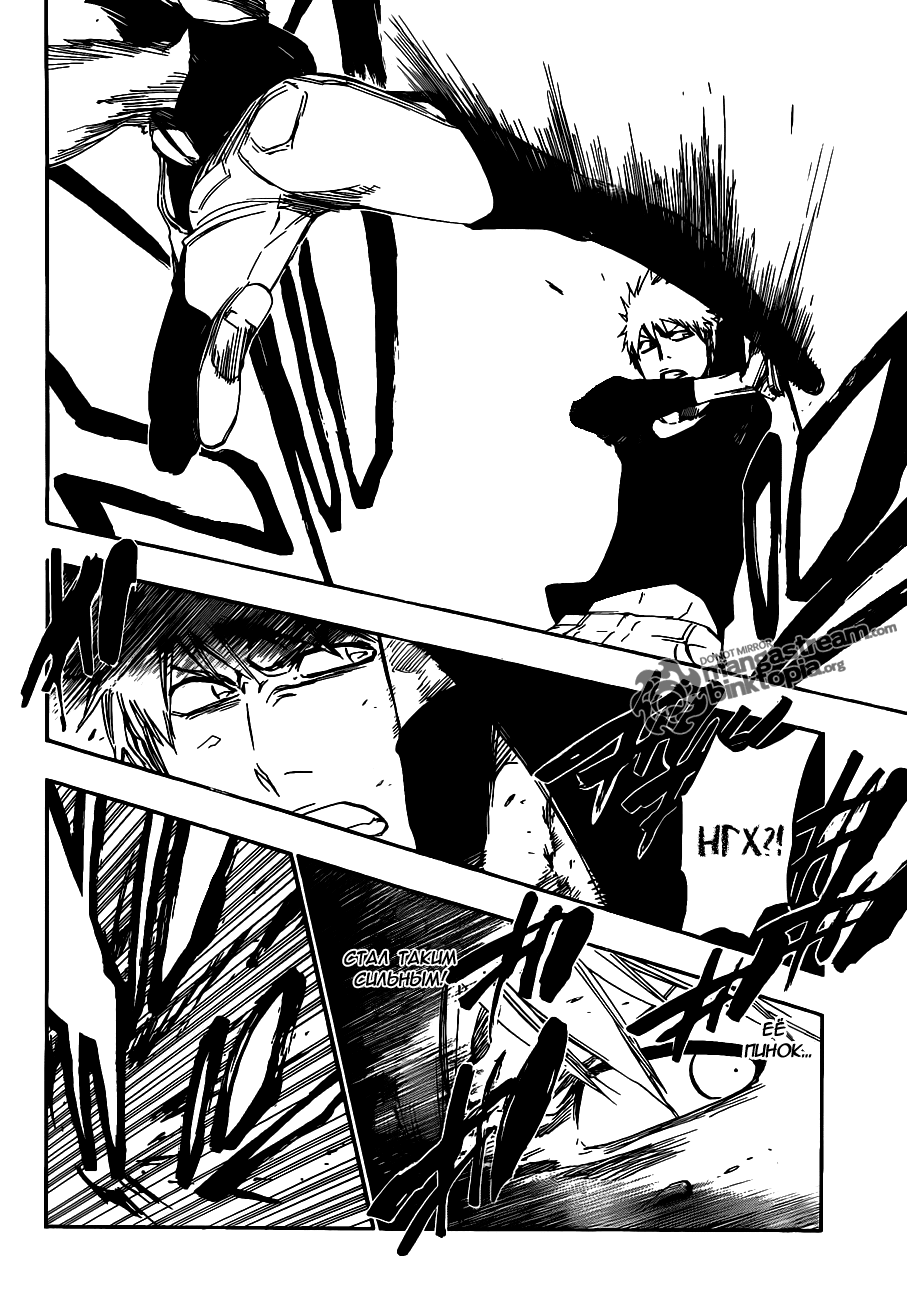 Read Bleach RU Manga Online