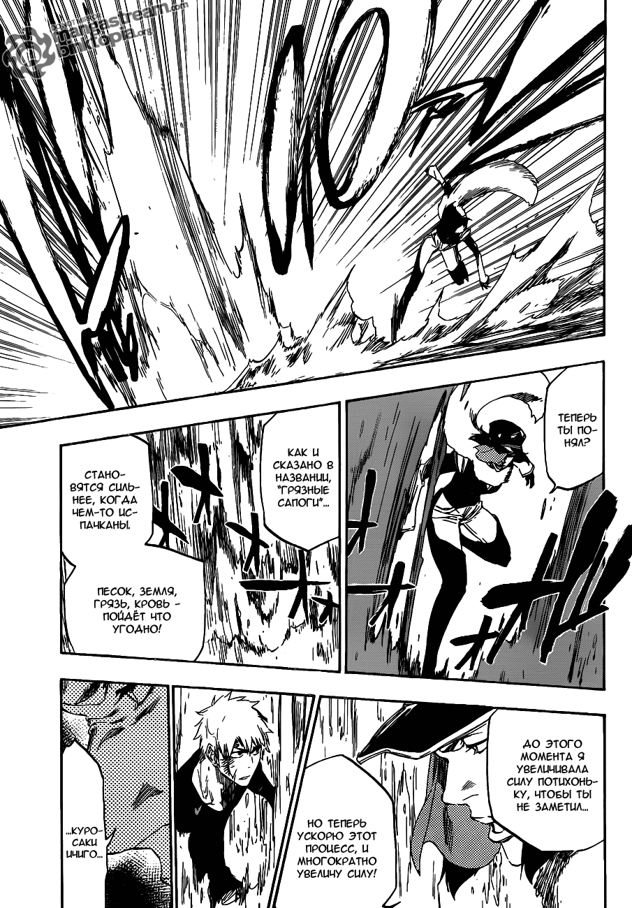 Read Bleach RU Manga Online